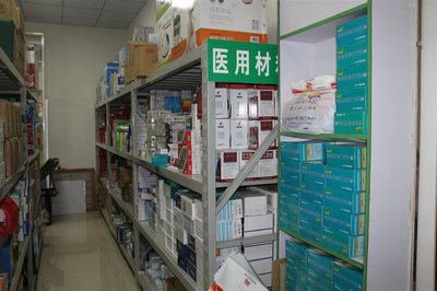 从买药到卖药 萧县长新医疗器械经销处的真实故事