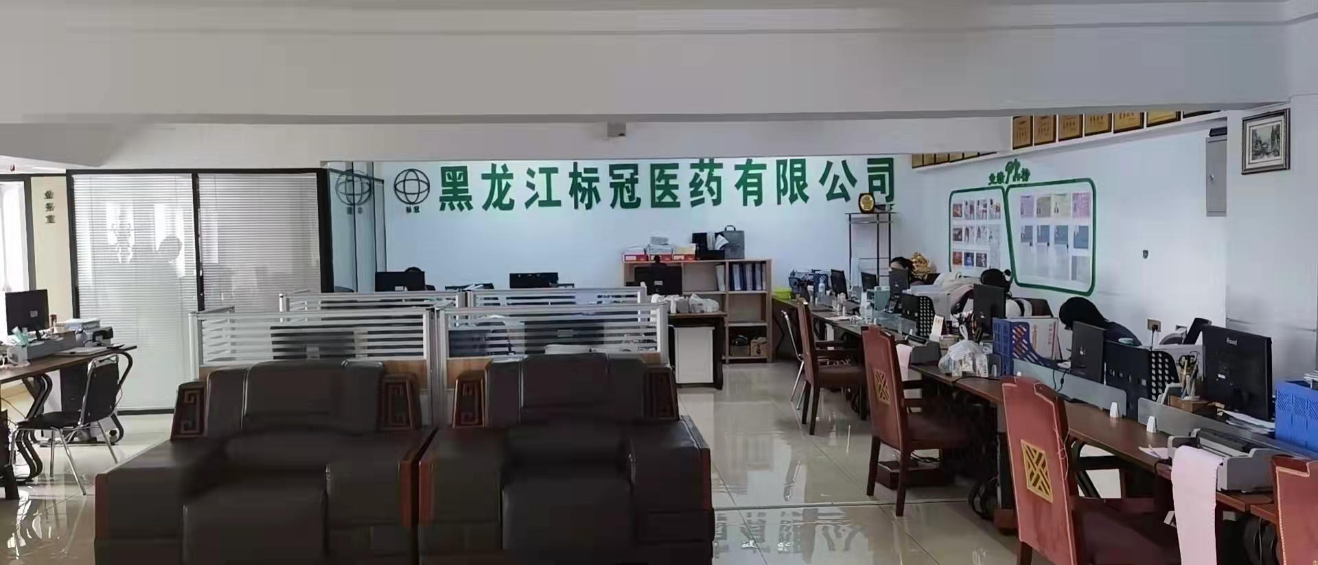 黑龙江标冠医药为藏区捐赠药物，温情暖高原