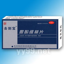 长春市医药经销与招商新机遇 尽在中国医药网