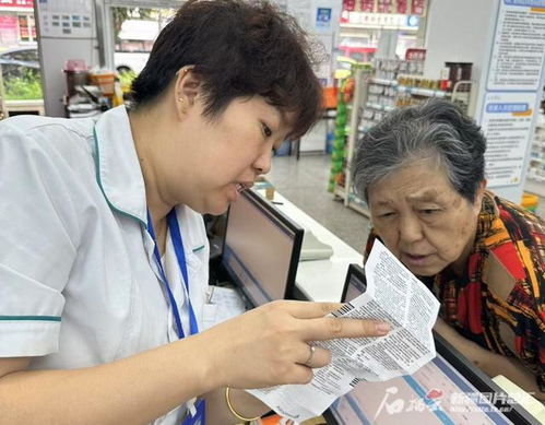 乌鲁木齐20家药店率先实现集采药零差价，医药购销生态迎重大变革