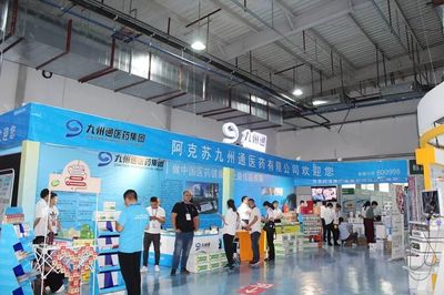 阿克苏九州通在2019中国新疆阿克苏药品博览会结出累累硕果