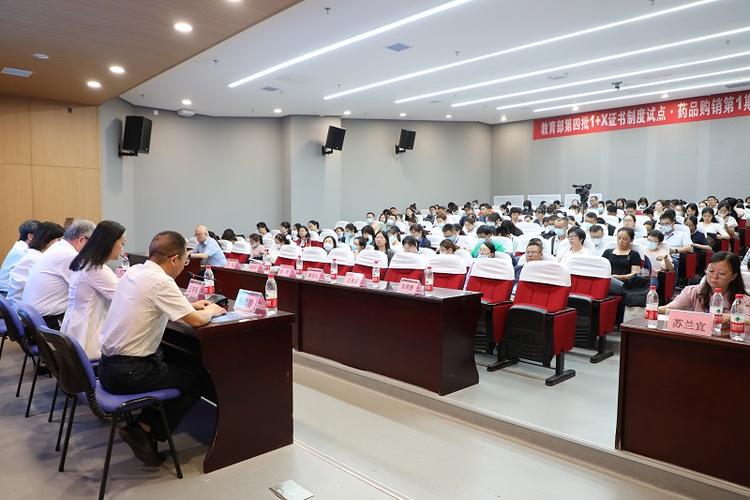 我校教师参加全国"1+x"药品购销职业技能等级证书师资和考评员培训