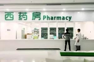 经销商注意了!年增幅高达344%,这一医疗机构数量激增!