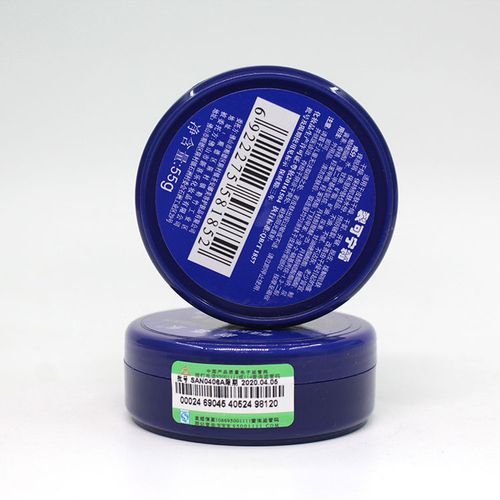 库存医药用品_医药保健_工业品_产品_世界工厂